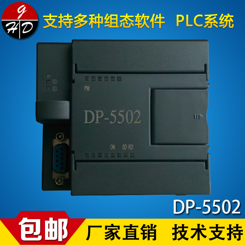 冠航达DP-5502图片