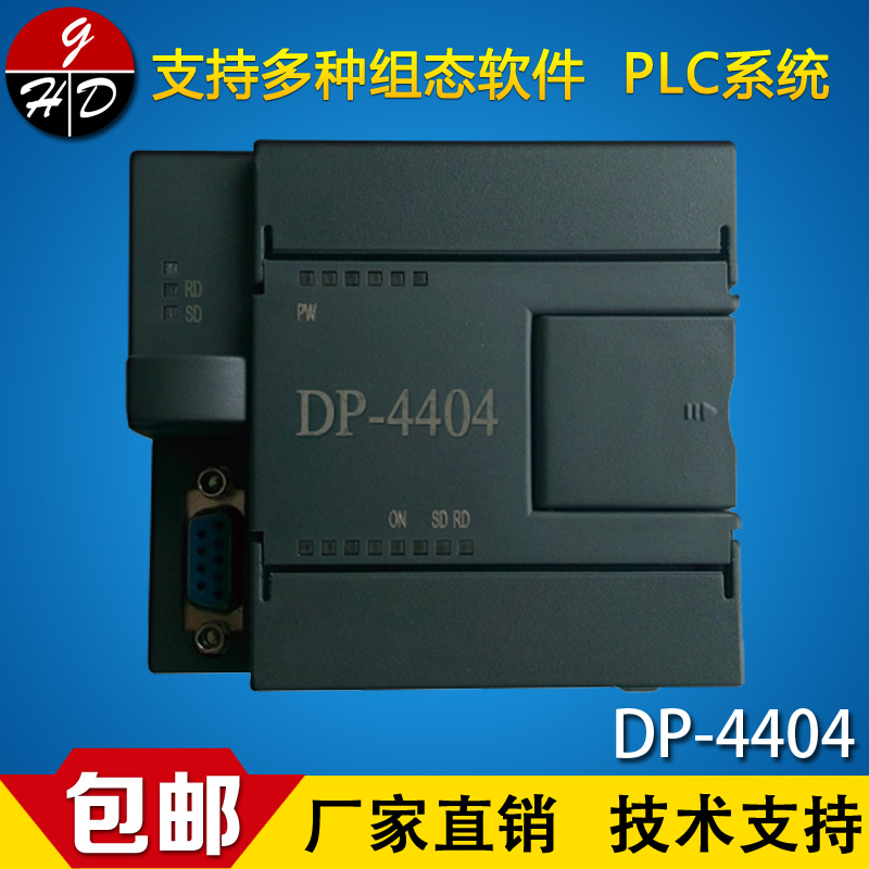 冠航达DP-4404图片