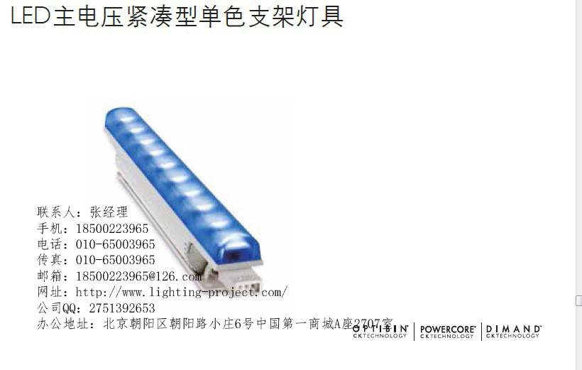 赤峰飞利浦LED照明图片