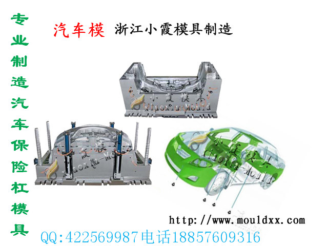 浙江MPV汽车模具制造图片