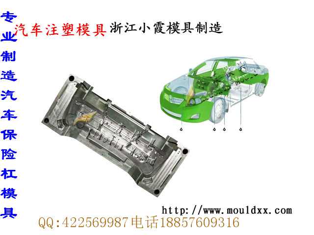 制造东风裕隆纳智捷汽车模具价格图片