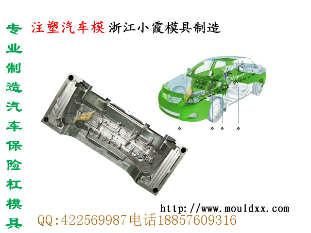 定做纳智捷M汽车模具公司图片