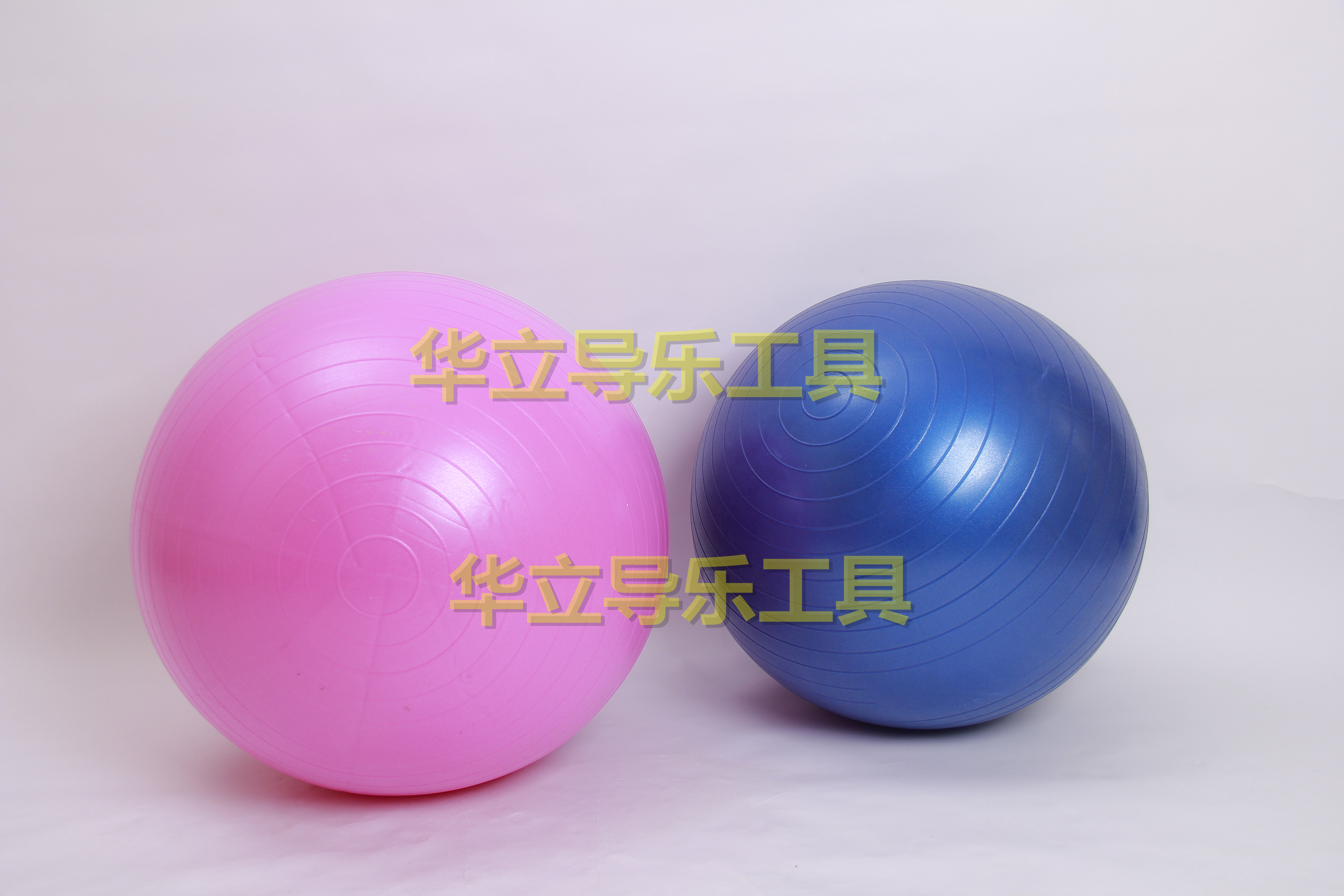 華立牌導(dǎo)樂(lè)球分娩球助產(chǎn)球孕婦學(xué)校圖片