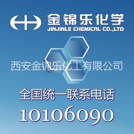 硬脂酸锌 工业级99% 国产 20KG/包图片