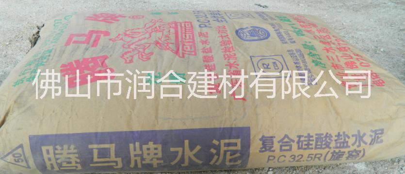 长力水泥封开、工地硅酸盐水泥图片