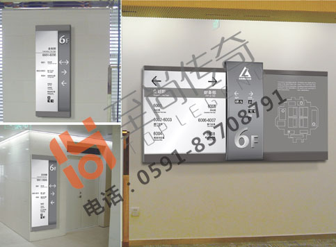 供应写字楼标牌，写字楼标识，写字楼标识设计，写字楼标识制作