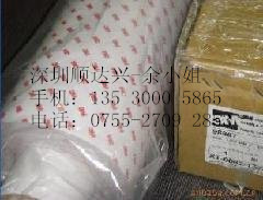3MKCD2002、3MKCD2002、免費樣板圖片