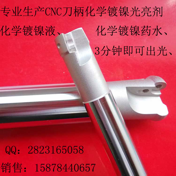 化學(xué)鍍鎳圖片/化學(xué)鍍鎳樣板圖 (3)