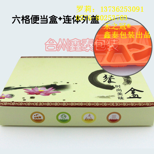 禾之冠高檔整體六格塑料快餐盒圖片