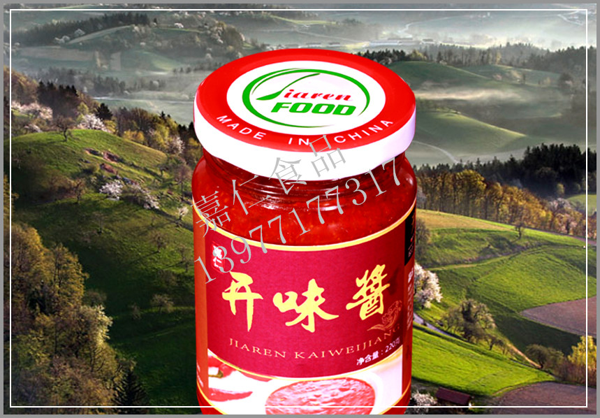 供應(yīng)嘉仁*辣椒醬