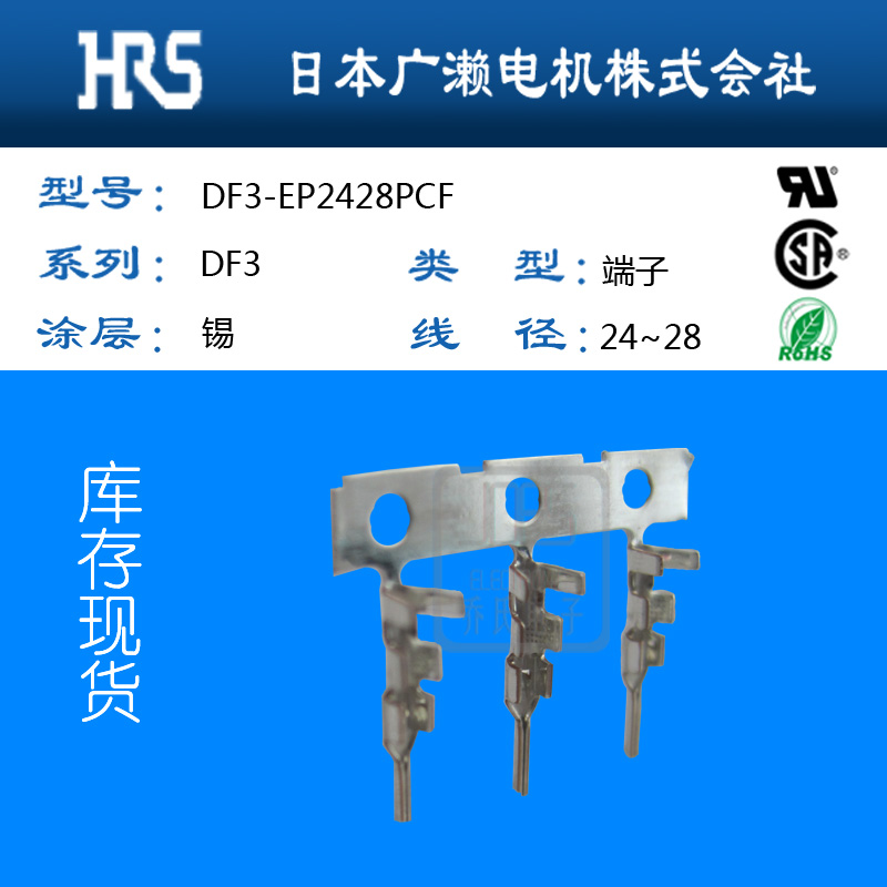 DF3-EP2428PCF特价供应优质进口图片