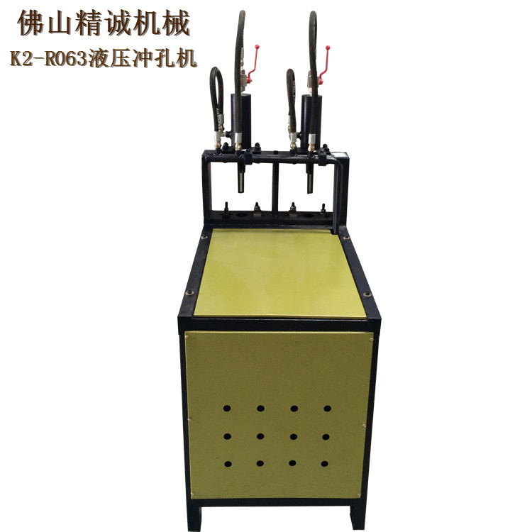 K2-R063雙工位液壓沖孔機圖片