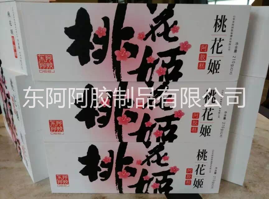 供应东阿阿胶糕加盟，东阿阿胶膏厂家，东阿阿胶糕厂家