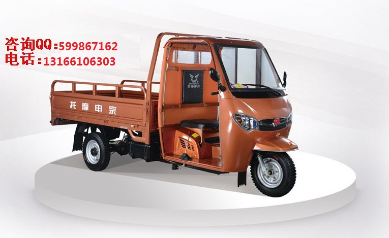 宗申Z3無門領(lǐng)航三輪摩托車圖片