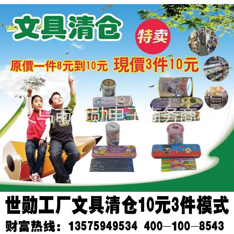 供应库存文具最新地摊跑江湖新产品工厂积压文具盒铅笔圆珠笔储钱罐图片