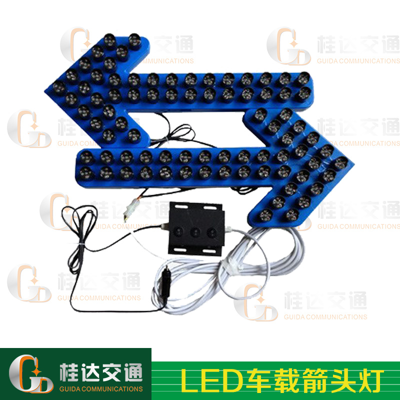 led箭头指示灯 LED车载诱导指示灯 施工导向牌 LED箭头灯图片