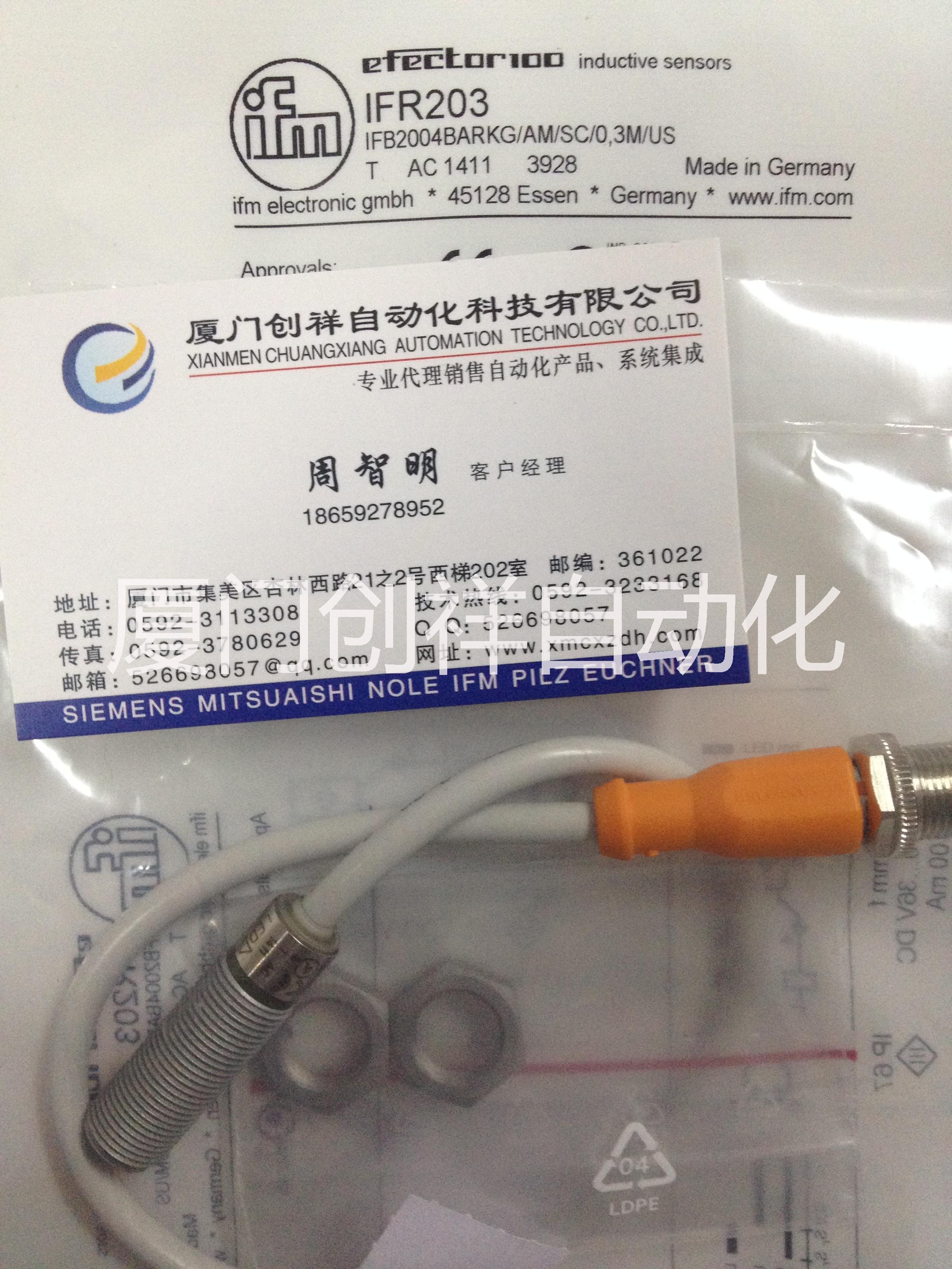 厦门市PI2794厂家供应PI2794 易福门IFM压力传感器 德国品质