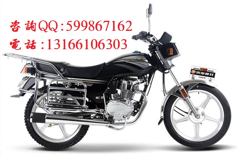 供應宗申ZS175摩托車 參數