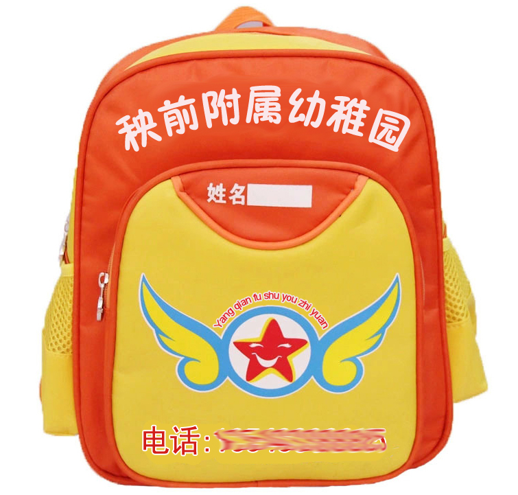 供应幼儿园书包定做新款幼儿园春秋装园服校服批发印字来样订做学生校服批发图片