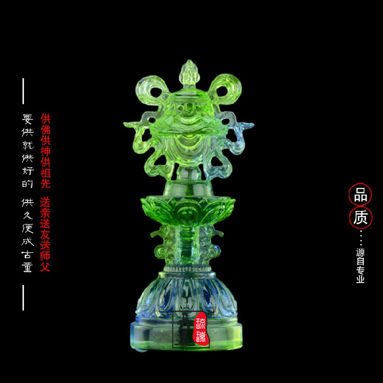 供应琉璃八吉祥供具藏传佛教密宗法器供品佛前八供法器大号图片