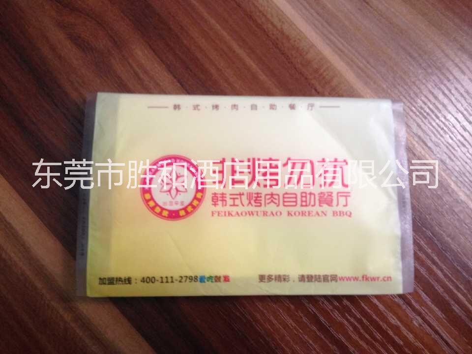 供应佛山市高明优质纸巾批发，优质荷包餐巾纸，厂家定制广告纸巾、荷包纸巾定做，纸巾定做免费设计。图片