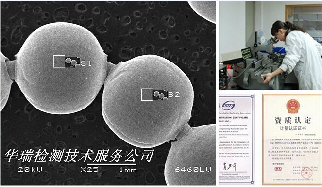 供应用于深圳市的清洗剂MSDS运输检测报告