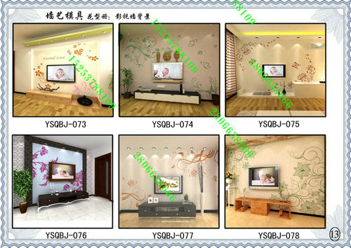 供应液体壁纸印花模具墙面施工工具硅图片