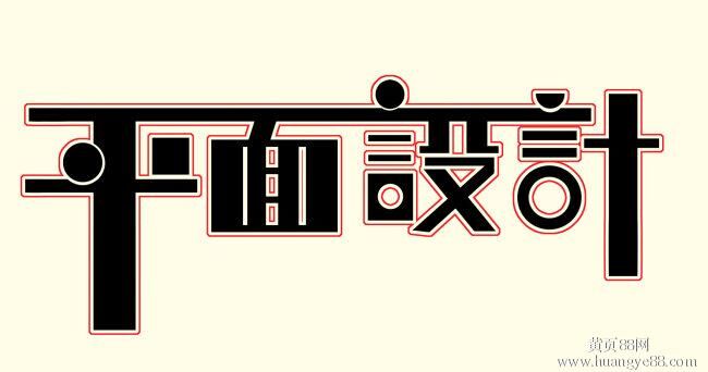 东莞沙田有哪些比较好的平面设计培训学校，东莞智通培训学校