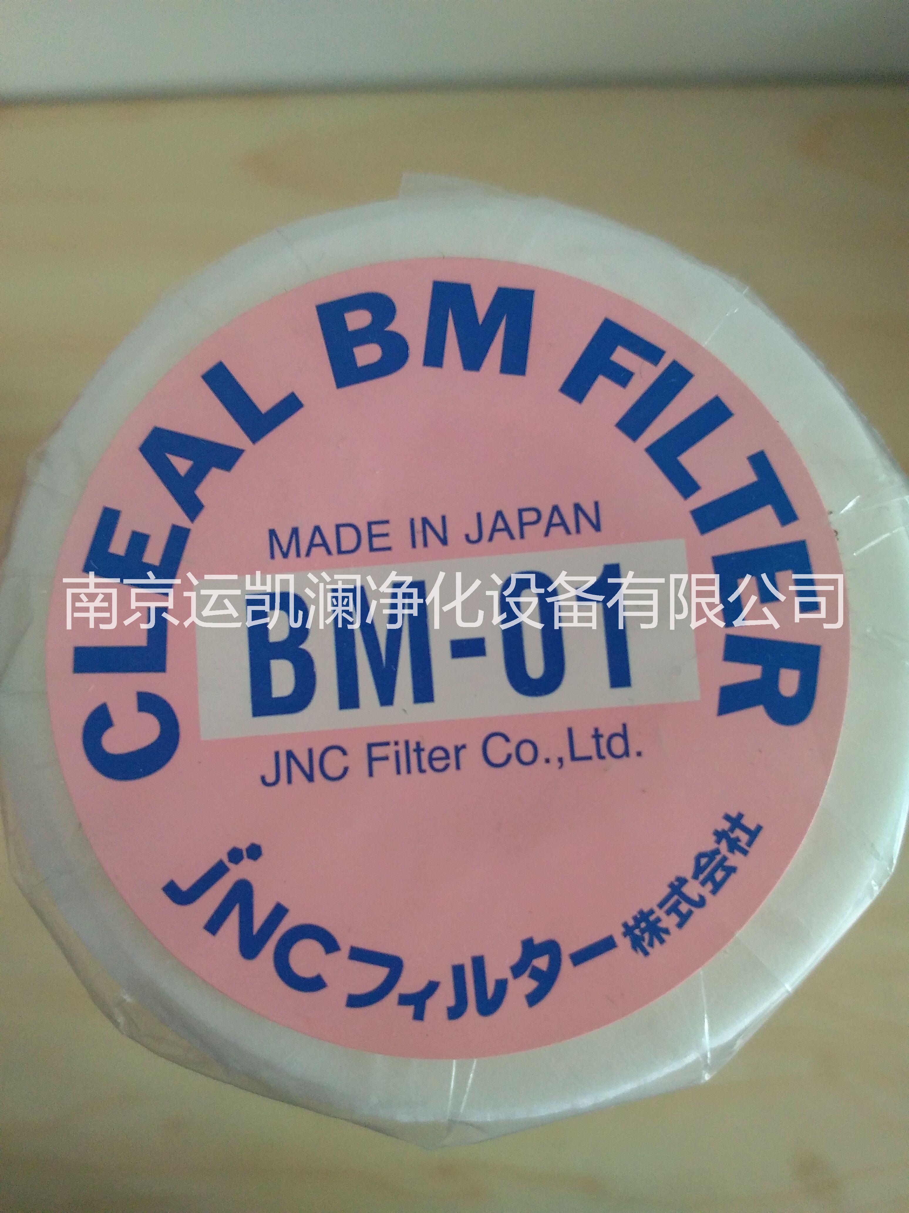 MB01 JNC滤芯 CLEAL BM FILTER01图片