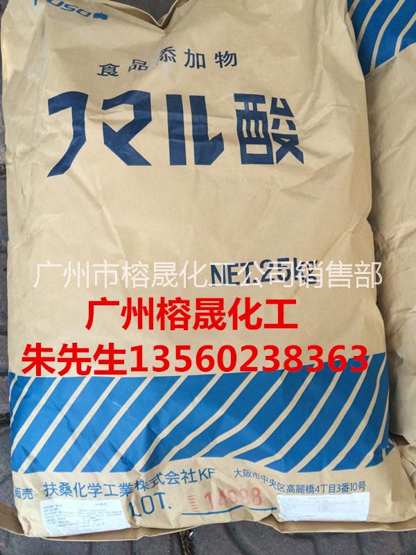 广东供应用于食品添加酸味的日本进口富马酸，延胡索酸厂家价格图片