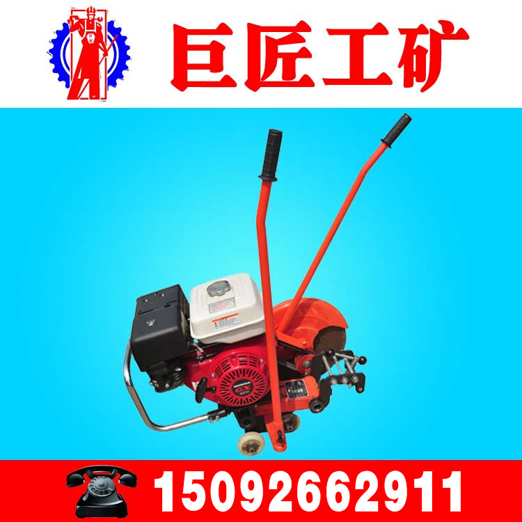 供應(yīng)NQG-6.5內(nèi)燃鋼軌切割機(jī)