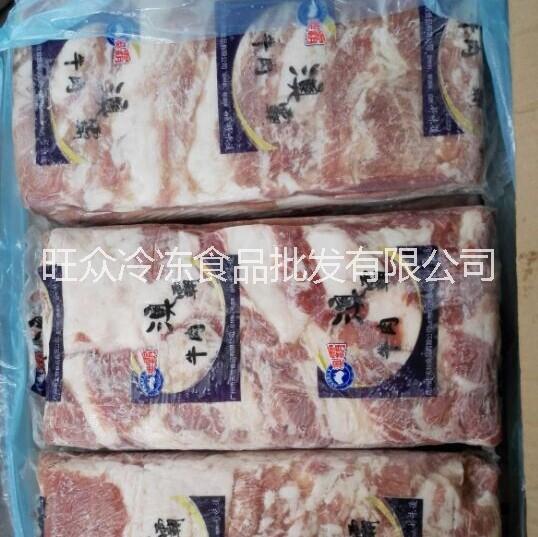 冷冻牛肉批发 牛肉价格 牛肉批发