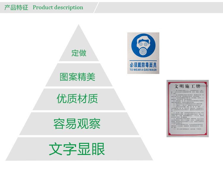 工地建筑办公标牌