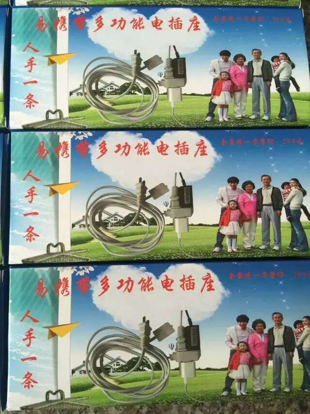 多功能綉帶式插做圖片/多功能綉帶式插做樣板圖 (2)