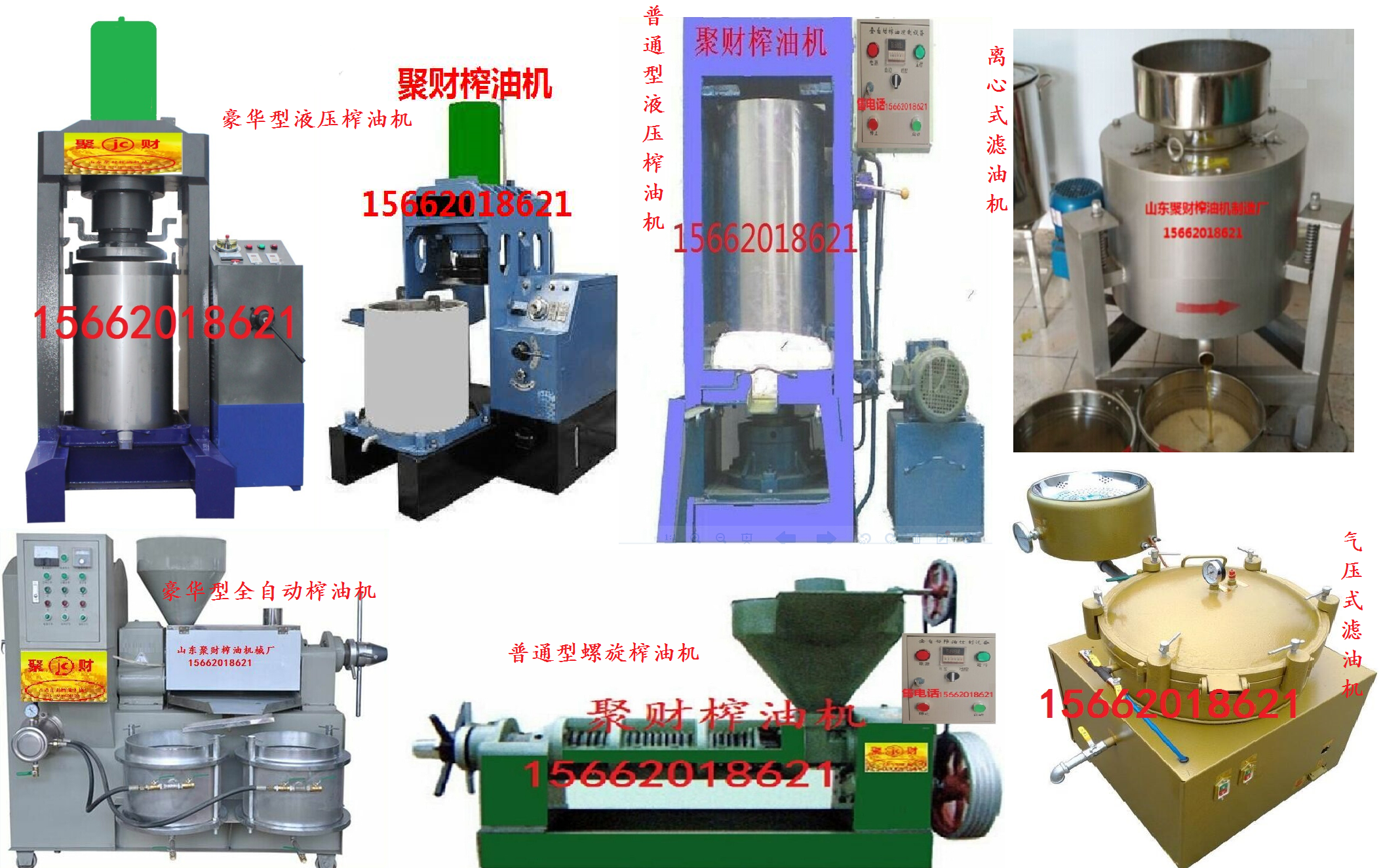 供应浙江湖州菜籽大豆榨油机器多钱一台，湖州新型家用压油设备厂家图片