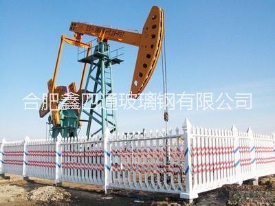 安徽玻璃鋼圍欄廠家|安徽化工護(hù)欄圖片