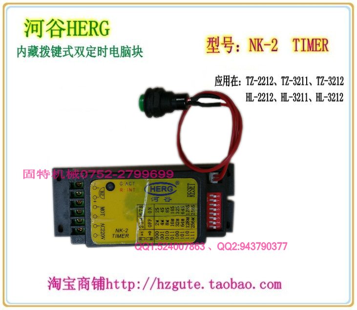 NK-2 TIMER河谷润滑泵 定时器图片