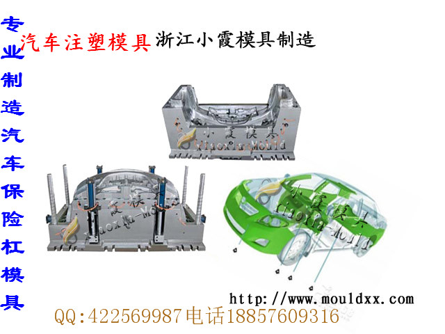 中国野马F10汽车模具厂家图片