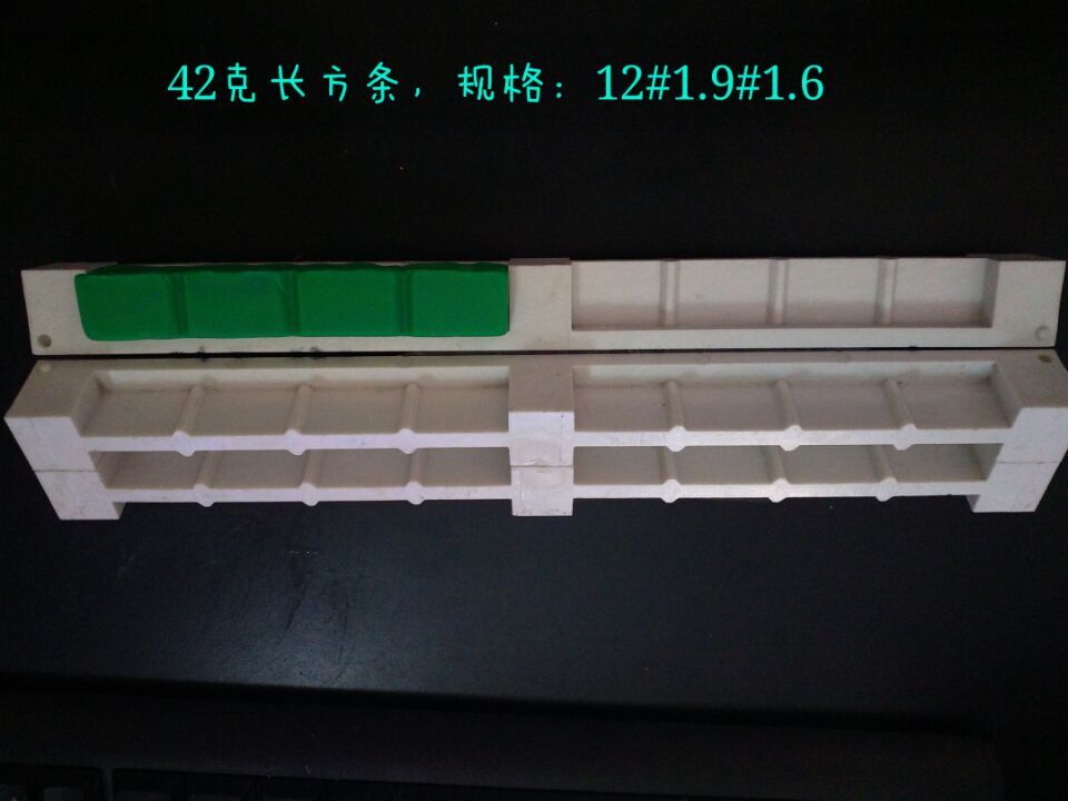 30克有字方形，42克长方条软糖模具图片