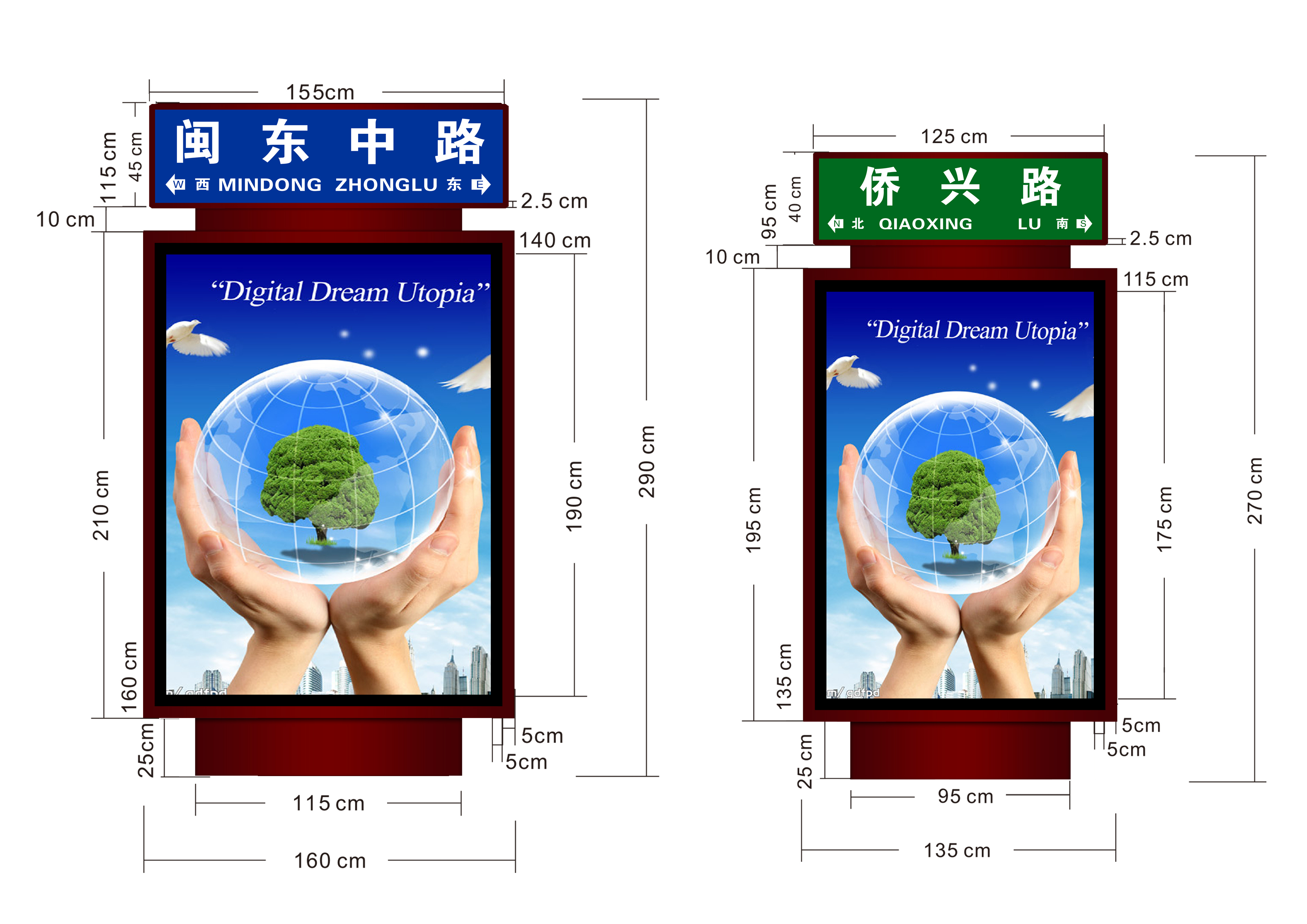 厂家定制LED屏路名牌广告灯箱图片