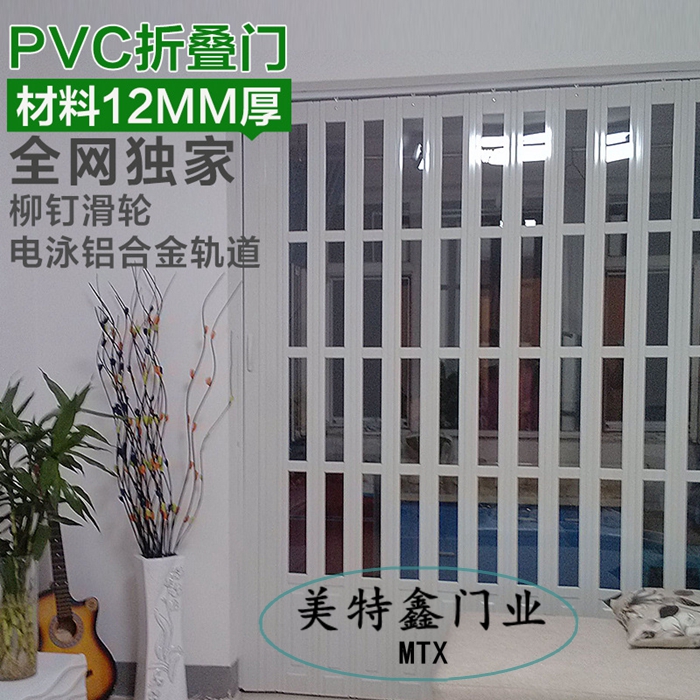 供应黄骅折叠门黄骅隔断门PVC推拉门图片