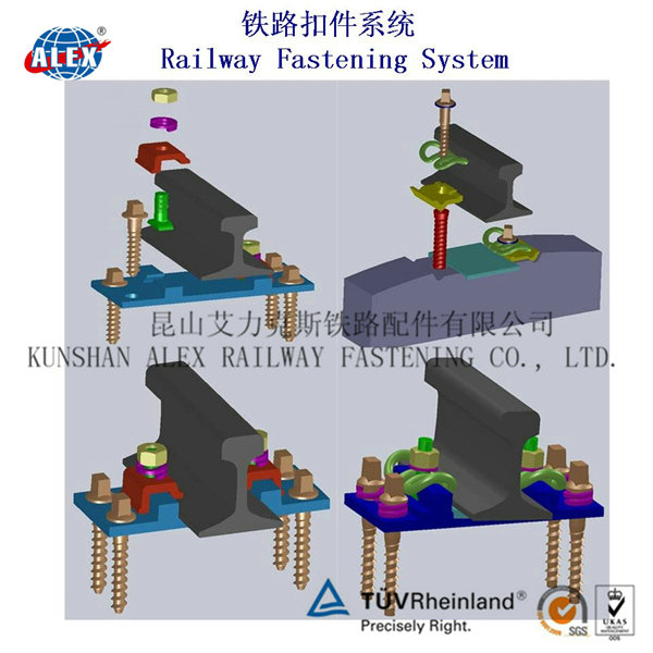 供应铁路扣件系统系统出口外销外销标准