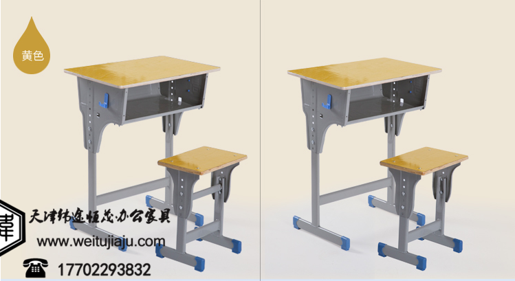 供应天津儿童课桌椅