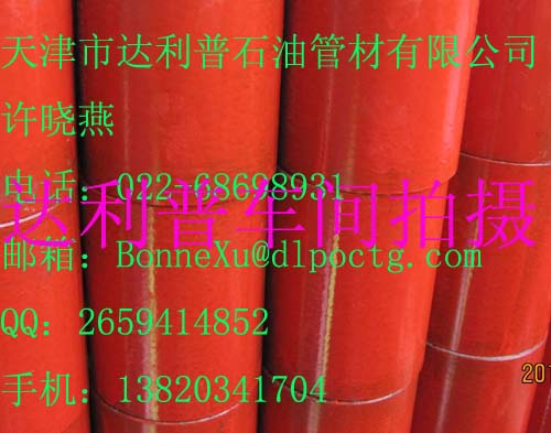 2-7/8EUEN80油管接箍圖片