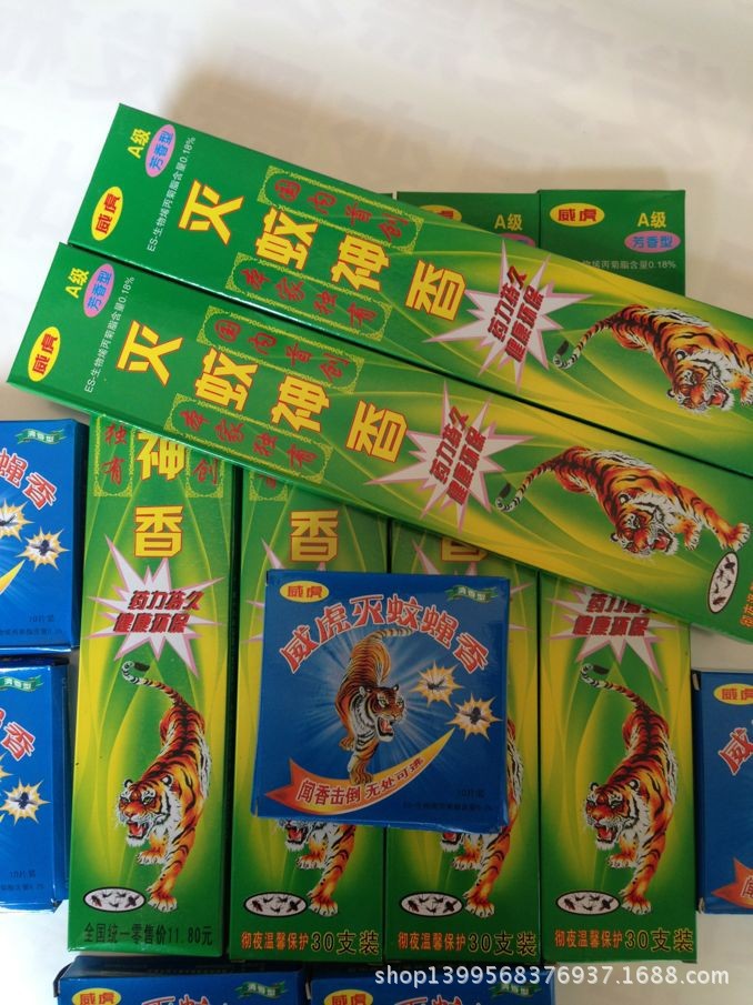 供應威虎蚊香*價，威虎蚊香價格*多少，威虎蚊香批發(fā)價*多少，威虎蚊香售價*多少，威虎蚊香報價*多少