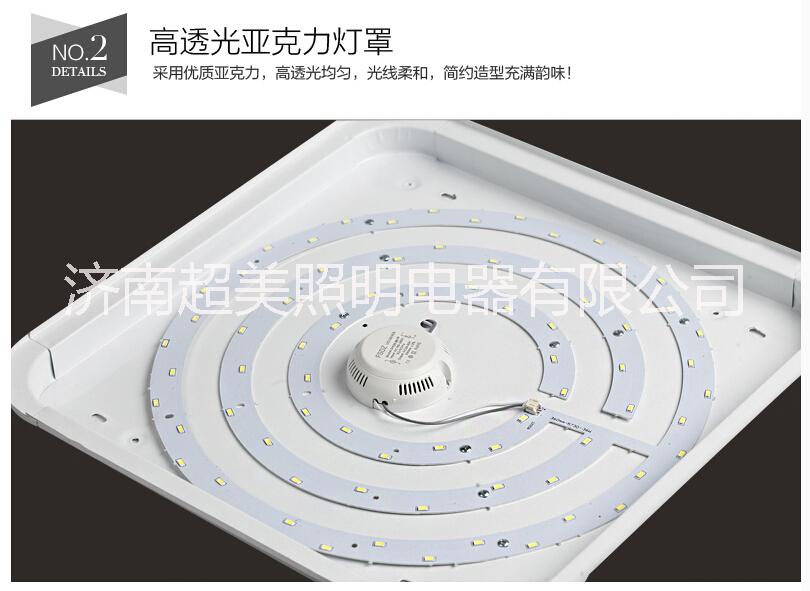 供应铝边LED吸顶灯苹果系列吸顶灯批发图片