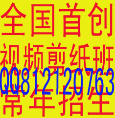 供应剪纸如何学习剪纸/视频一对一剪纸教剪纸剪纸班/花鸟剪纸窗花赤年剪纸喜字剪纸团花剪纸/剪纸画纸贴画/学生剪纸儿童学剪纸图片