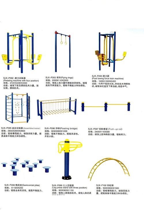 广州市健身器材路径脚踏板配件按摩器公司厂家