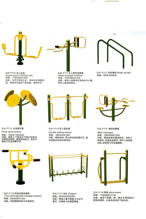 供应健身器材路径配件按摩器厂家公司图片