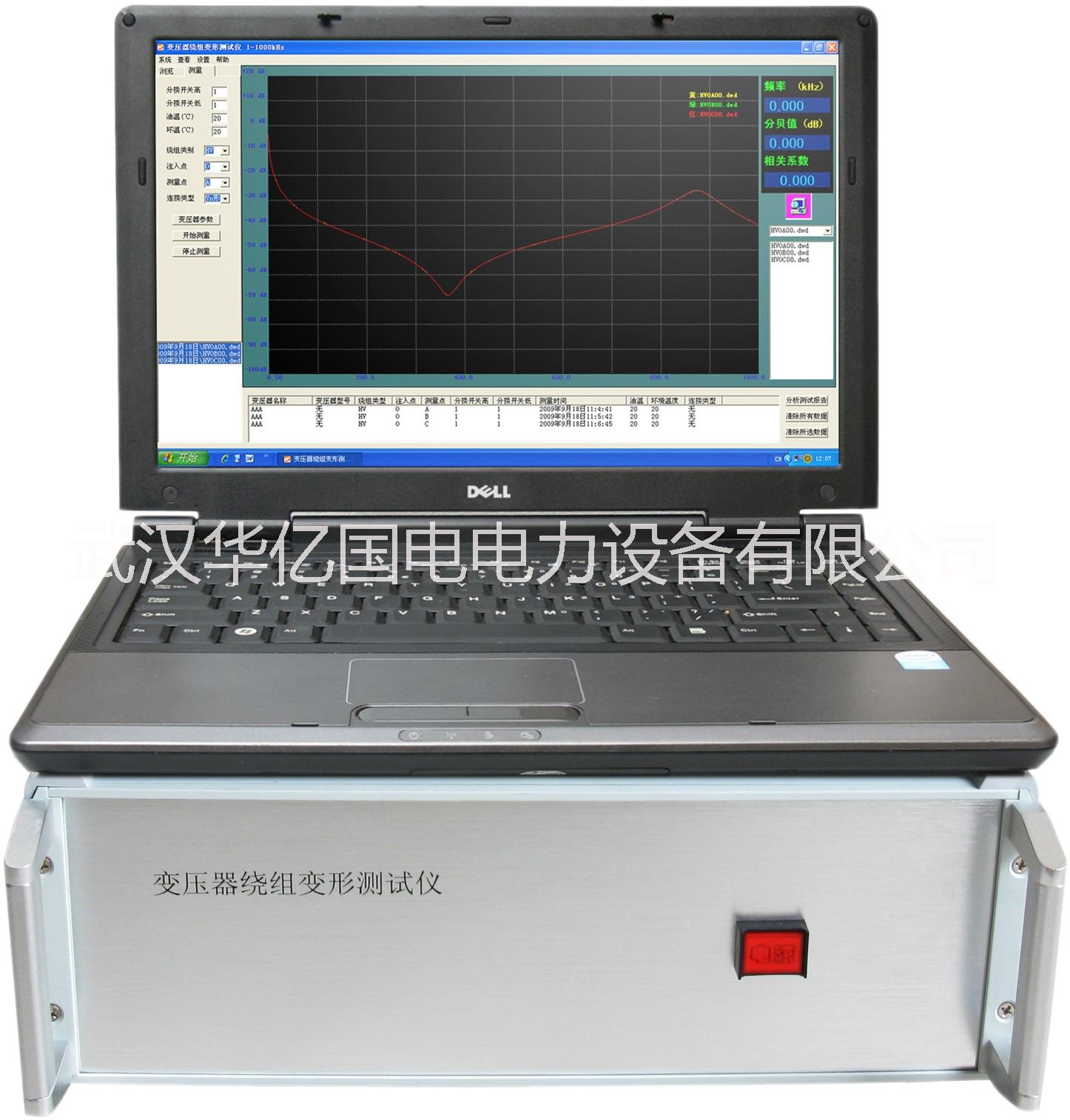 HYRZ208变压器绕组变形测试仪图片